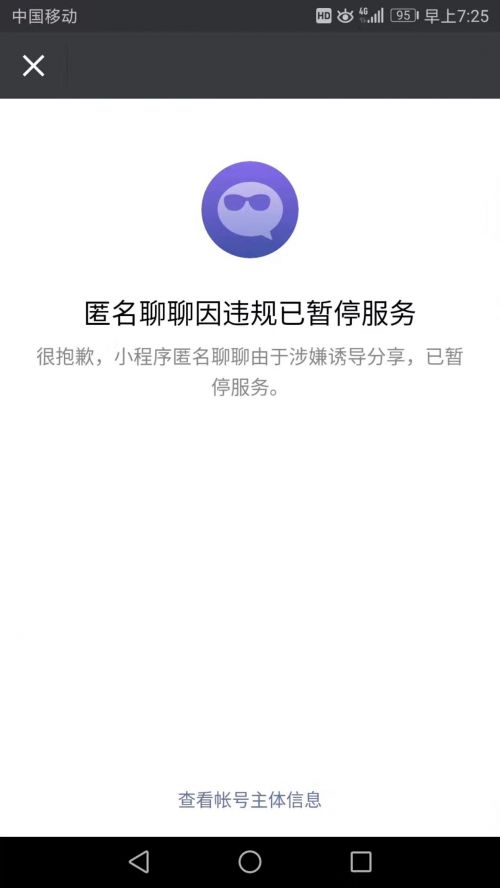 QQ图片20170519080154