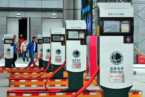继单车、充电宝后，共享充电桩也来啦